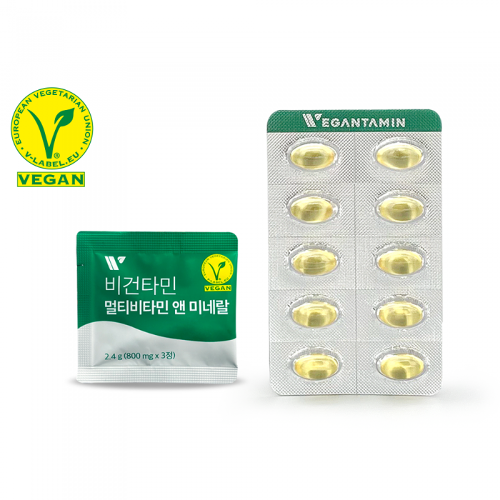 비건타민 식물성 영양제 2종 세트(1개월 분) - 멀티비타민/오메가3